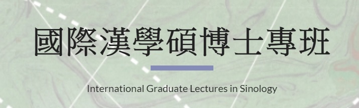 International Graduate Lectures in Sinology