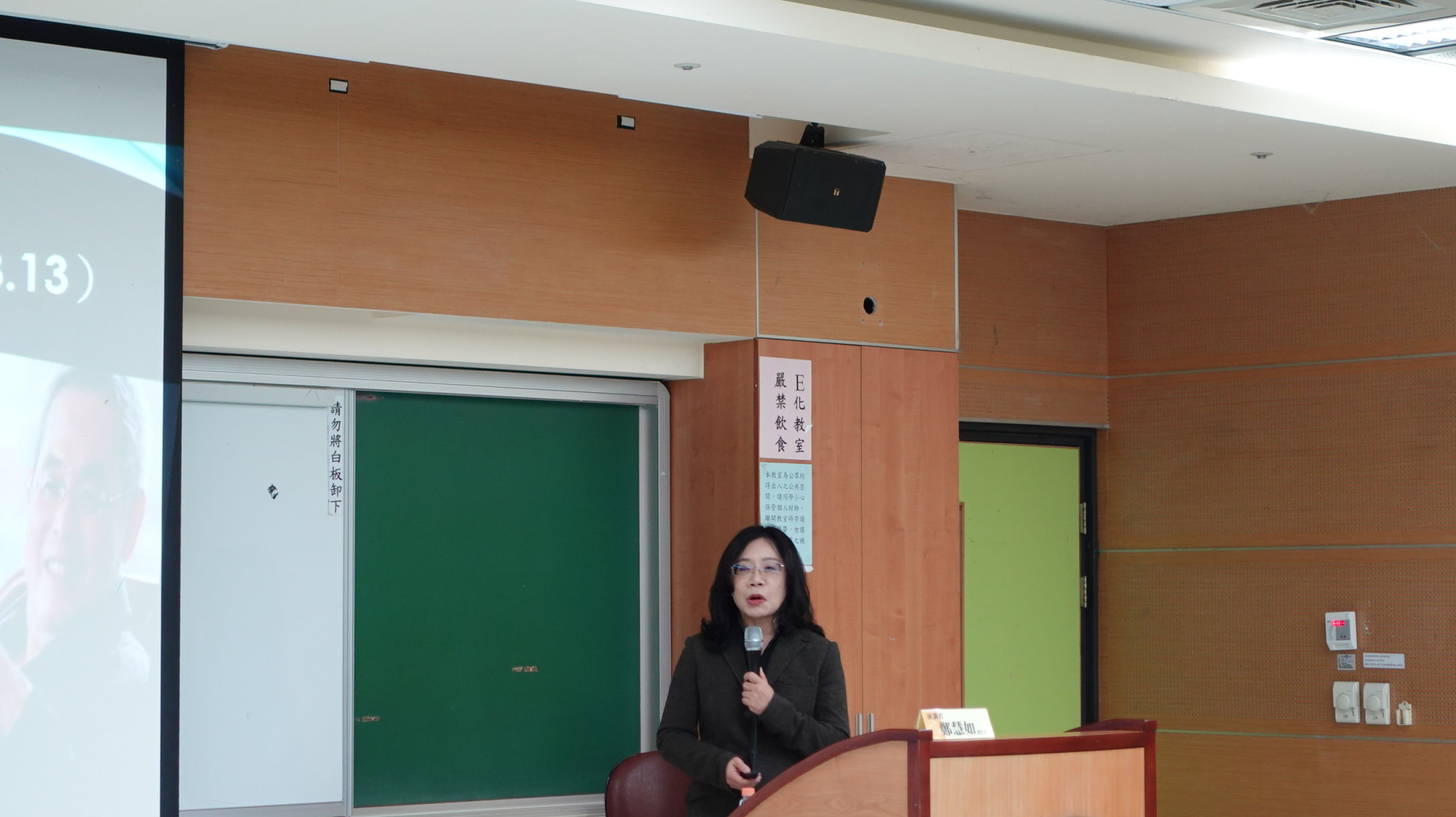 【惟有一片星光：楊牧詩學系列講座Ⅱ】鄭慧如教授專題演講（2023.11.16）