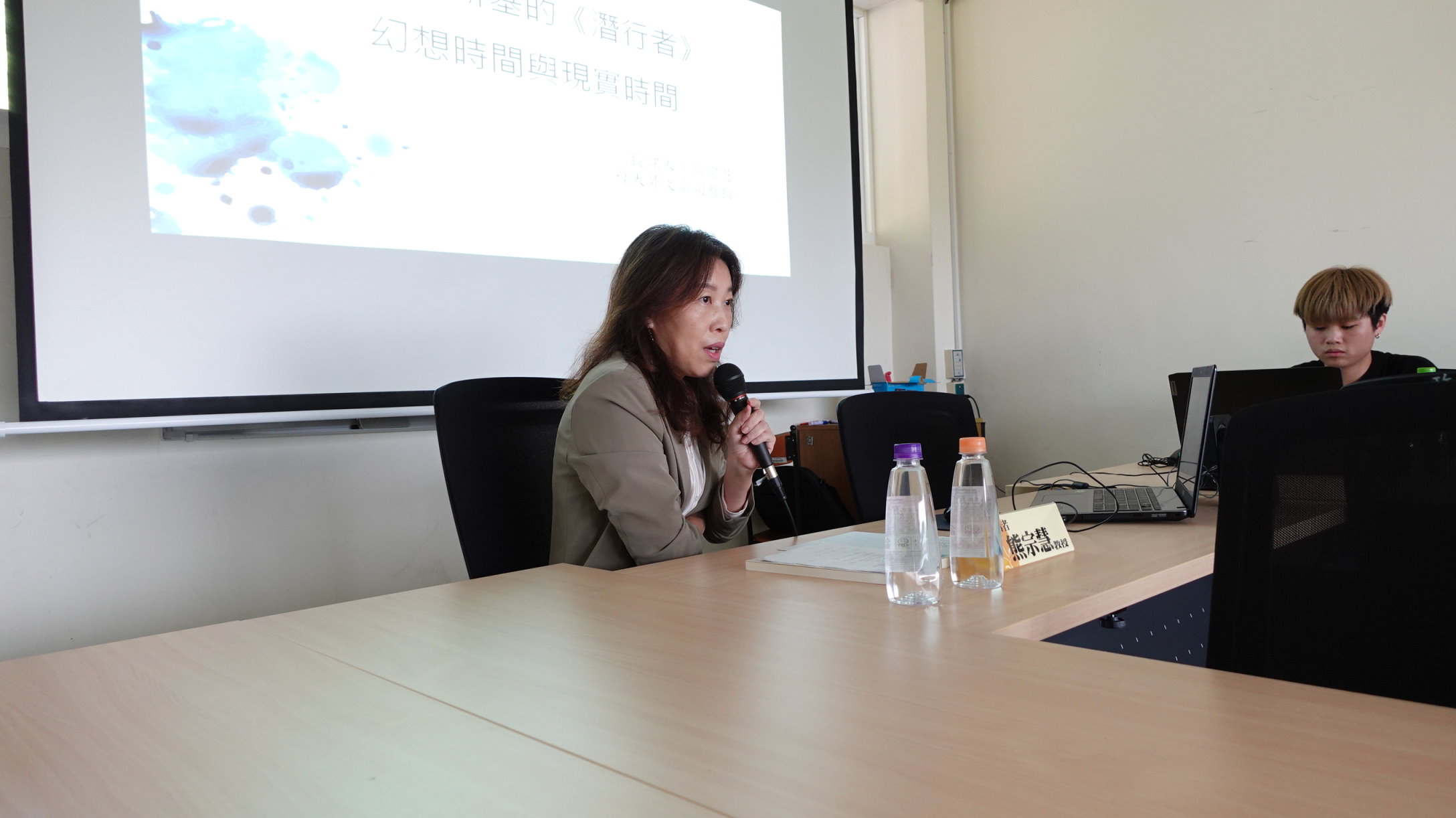 熊宗慧副教授專題演講（2023.12.11）