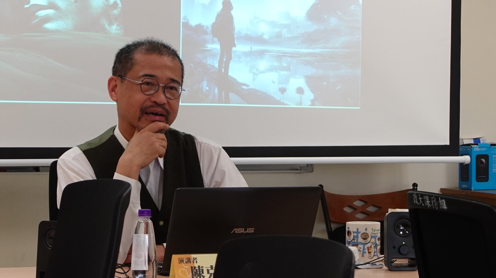 陳克華老師專題演講（2024.04.08）