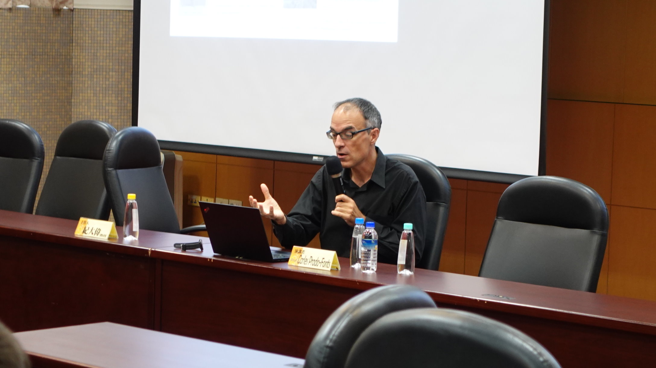 Prof. Carles Prado-Fonts專題演講（2024.09.24）