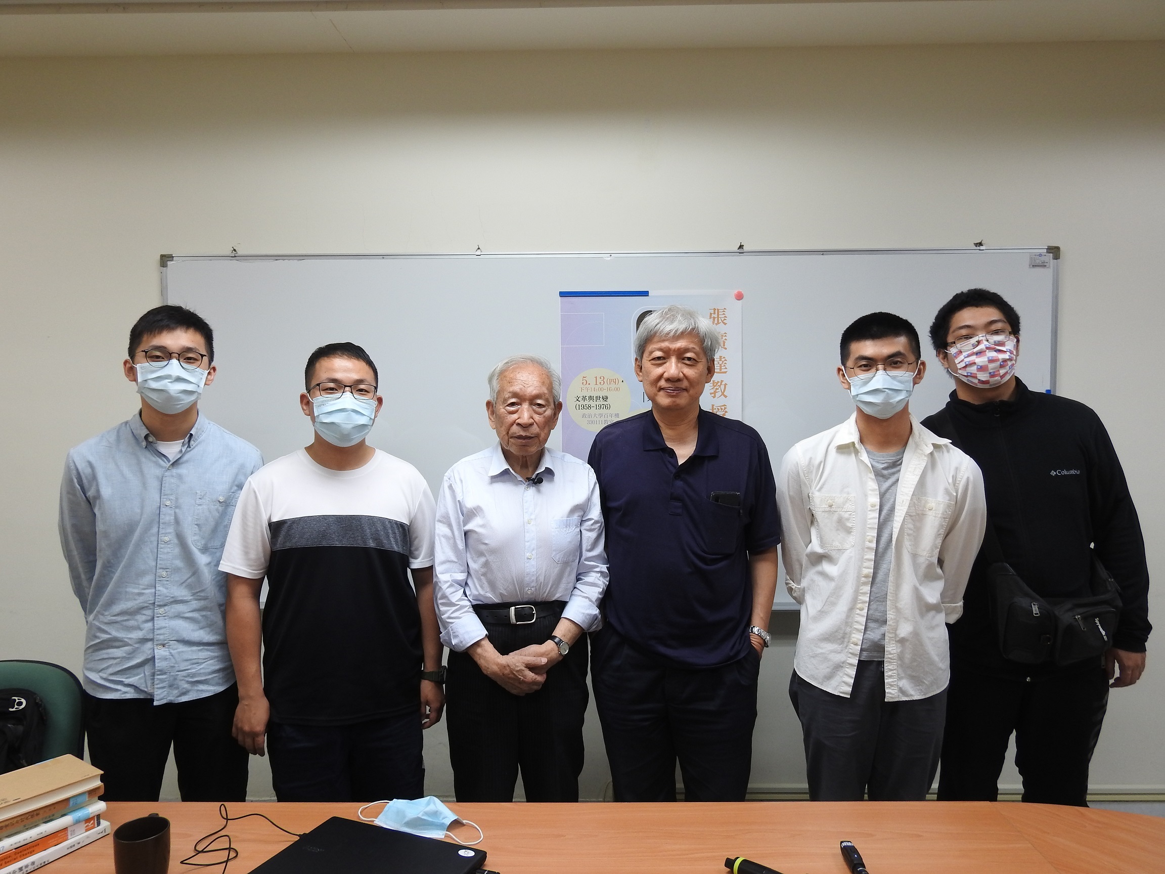 20210513張廣達老師系列演講