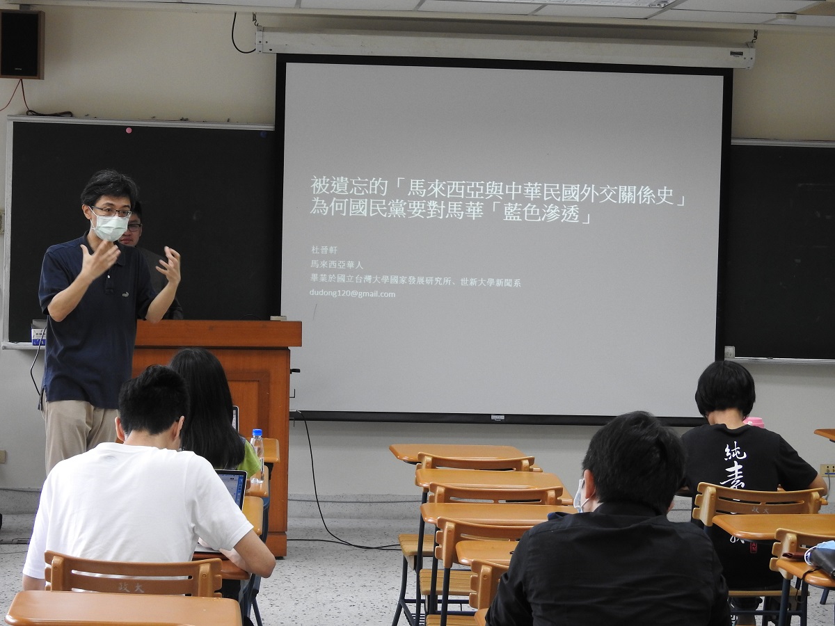 20200527馬來西亞與中國外交史