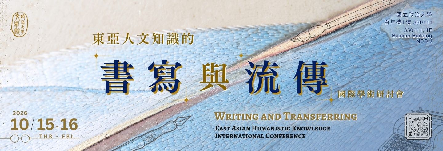 1015-16 研討會