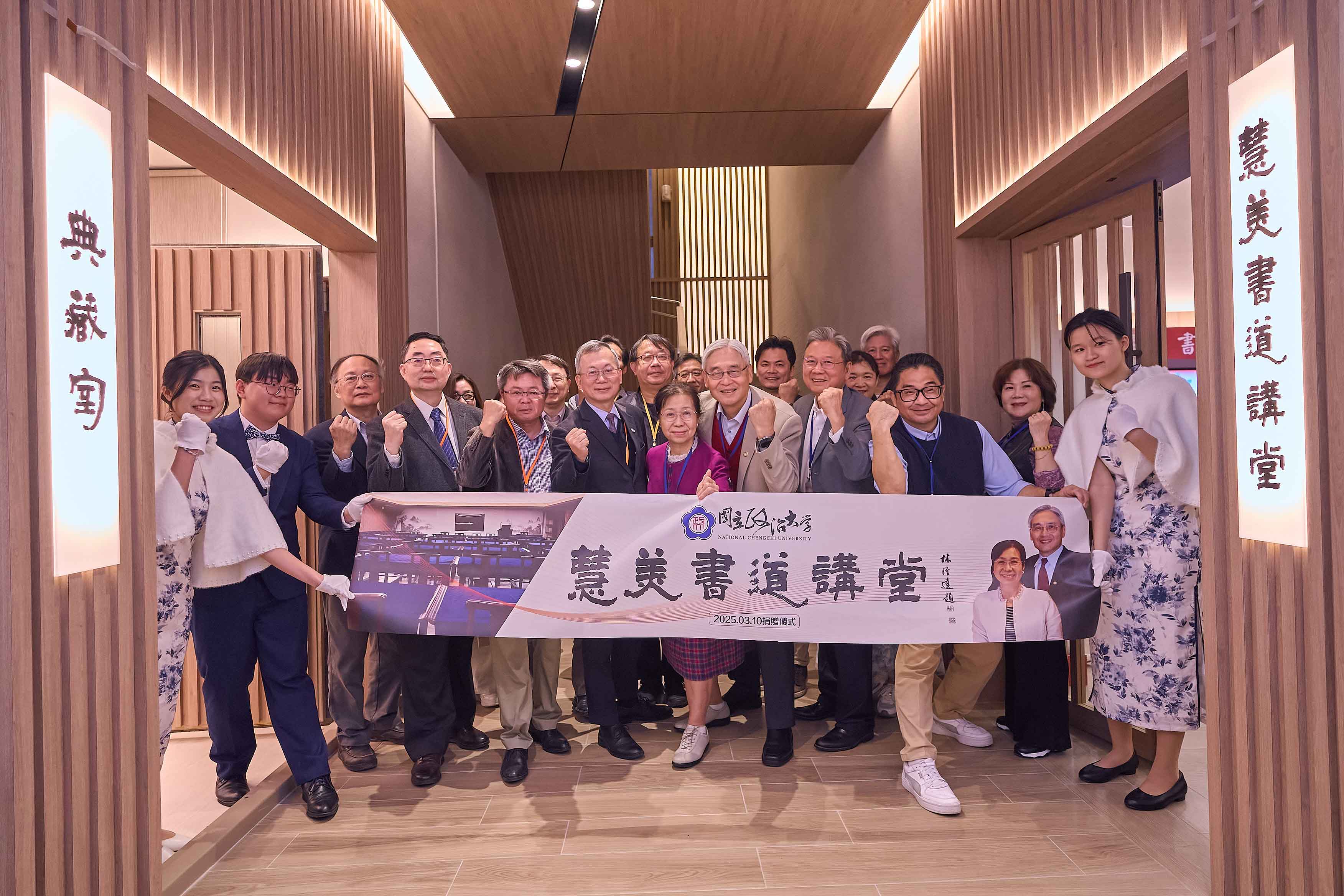 慧美書道講堂揭牌