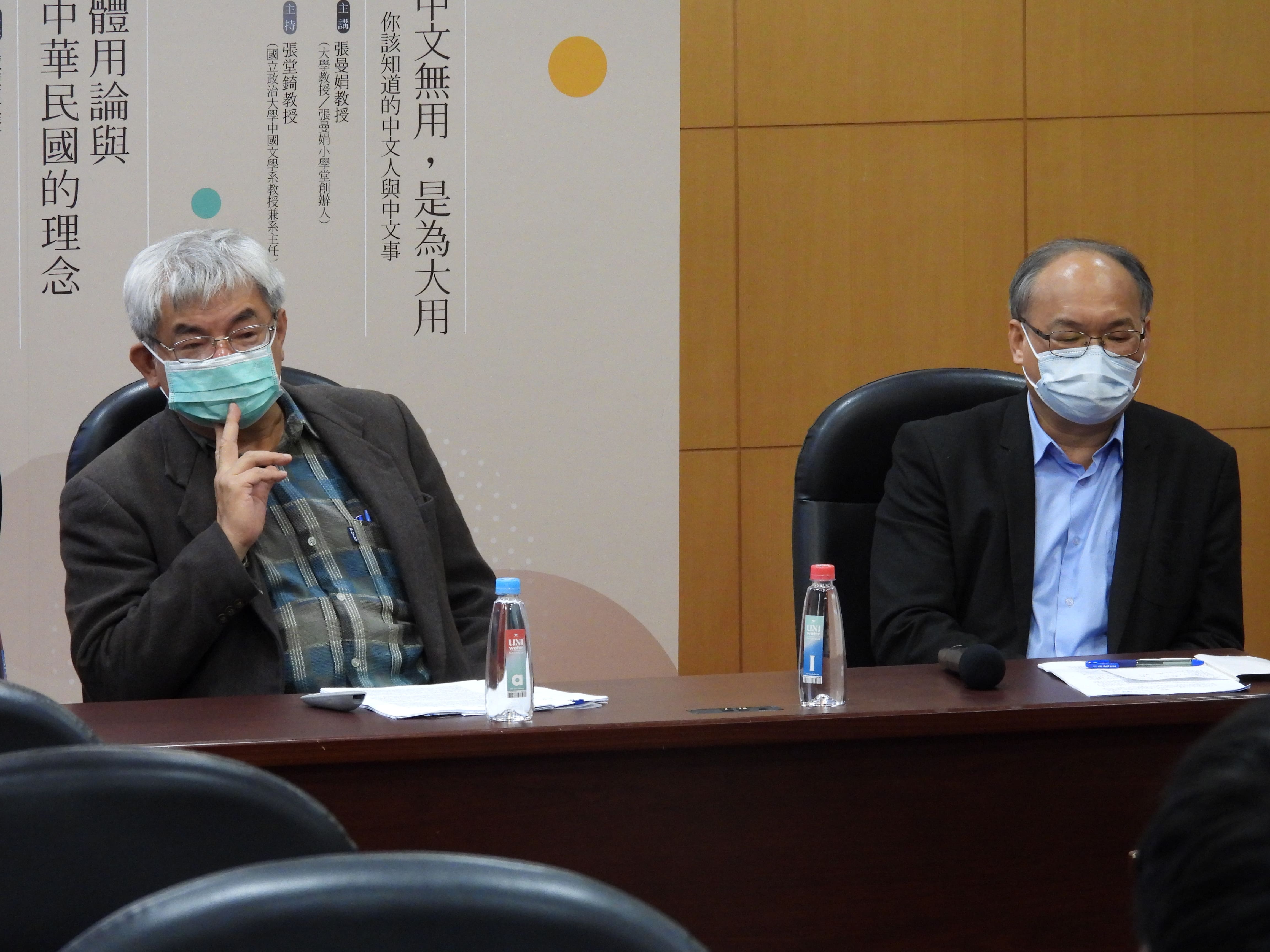 2022孝雅人文講座第二場 楊儒賓教授分享體用論與中華民國的理念